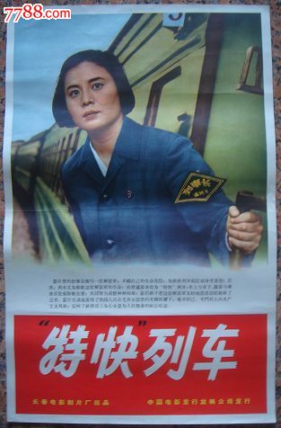 高仿克莱蒙特·马基那学院文凭毕业证
